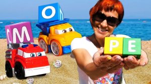 Машинки и МОРЕ - Игры в песочнице и развивающее видео Капуки Кануки - Учим читать малышей