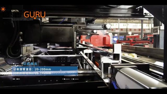 ?  Лазерный труборез с полностью автоматической загрузкой труб SEKIRUS P2306M-20600FA