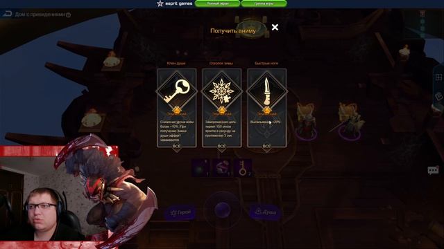 Дом с привидениями - Dark Genesis смотреть онлайн