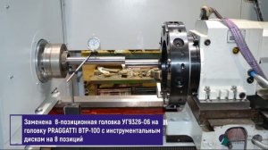 Капитальный ремонт и модернизация станка мод.16А20Ф3
