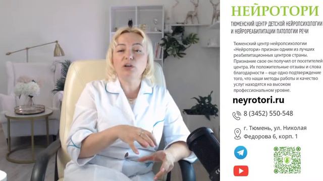 Сенсомоторная алалия у детей