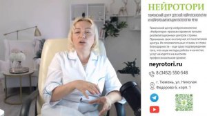 Сенсомоторная алалия у детей