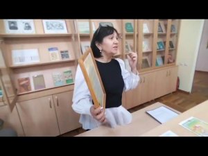 Литературный час «Необходимо мне бессмертие». Афипсипская СМБ им. К.Х. Жанэ