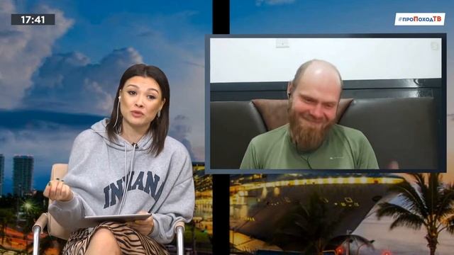 Путешествия как образ жизни. Максим Власов. смотреть онлайн