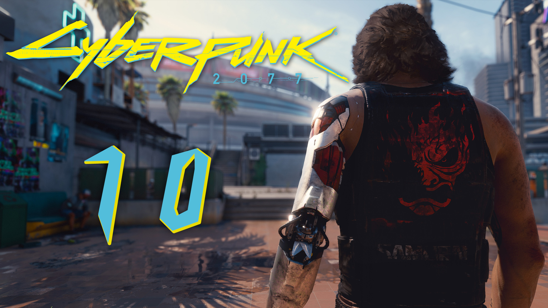 Cyberpunk 2077 - Пропуск в высшую лигу ч.2 - Прохождение игры на русском [#10] | PC