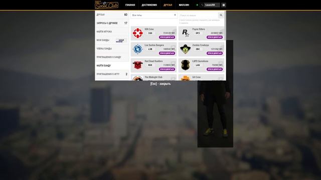 Проходим скиллтесты, паркуры и тд. в GTA V Online | Заходи не стесняйся! смотреть онлайн