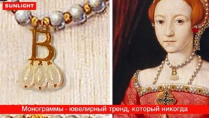 Колье из фильма «Красотка» | И ещё 6 знаменитых украшений из кино | SUNLIGHT