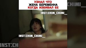 моменты из дорам #2