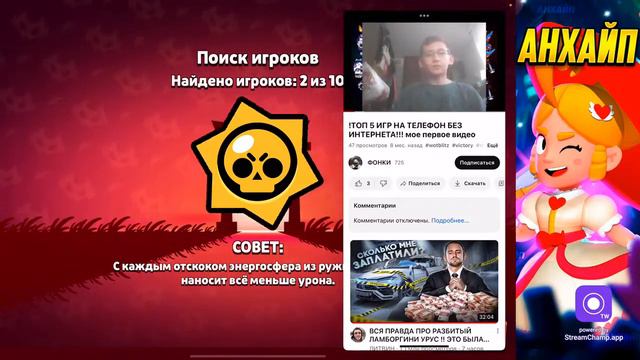 ПРЕДСЕЗОН К ПУШУ 75000🏆ИГРАЯ ТОЛЬКО ДУО ШД! 67K+ СТРИМ БРАВЛ СТАРС🔥 смотреть онлайн