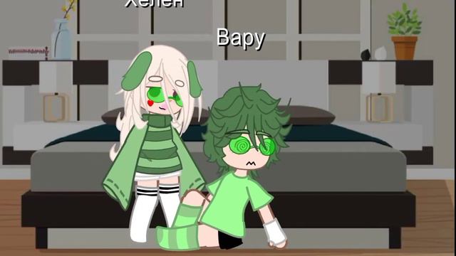 всем привет🤭 Я Фиалка буду снимать Роблокс и гачу(13карт), а сейчас на видео Хелен/Вару🌸 смотреть онлайн