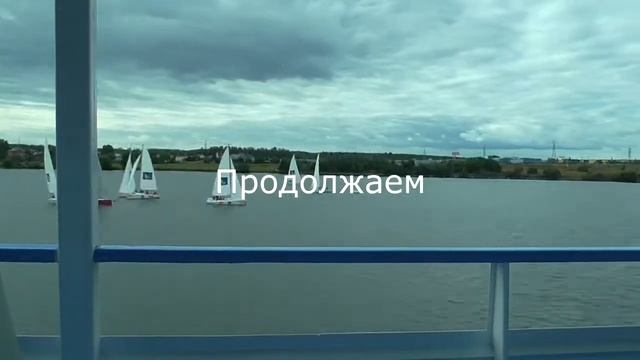Речной круиз Москва Углич (первая часть) смотреть онлайн