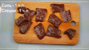 Говяжья печень на сковороде. Как вкусно приготовить говяжью печень на сковороде.