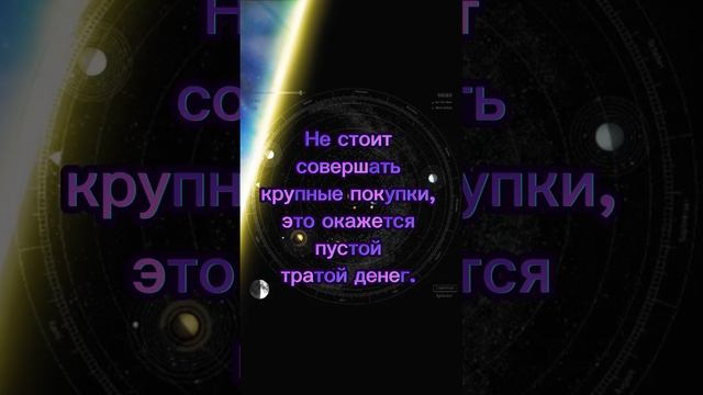 💥Ретроградная Венера 23 Июля-4 Сентября💥Что делать? Что нет! #ретрограднаявенера