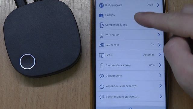 Proscreencast - передаём изображение со смартфона на телевизор смотреть онлайн