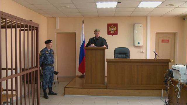 В Солнечном народном суде началось оглашение приговора по резонансному уголовному делу