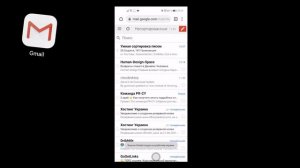 Как установить Gmail на Huawei без Google сервисов или чем заменить | Установить gmail на Хуавей