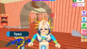 ОТКРЫВАЮ ПРИМАНКИ В АДОПТ МИ!!/выпал пет?/AnnFly