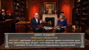 9. Тимофей – юнец, призванный на служение – «Десять влиятельных мужчин». Рик Реннер