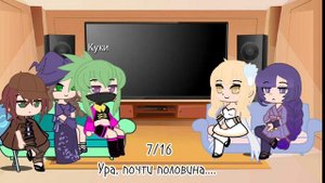 ||Реакция персонажей ролки на Люмин|| •Genshin impact•°