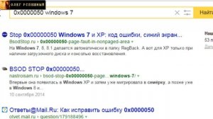 КАК УБРАТЬ СИНИЙ ЭКРАН СМЕРТИ КОМПЬЮТЕРА WINDOWS 7 BSOD