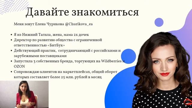 Бесплатный вебинар: 