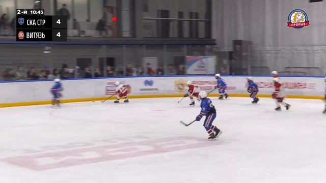 СКА Стрельна - Витязь, 7 мая 2023. Юноши 2013 год рождения. Турнир Прорыв смотреть онлайн