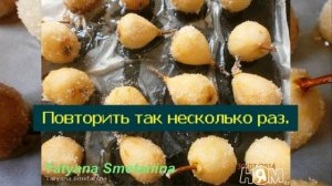 Киевское сухое варенье из груш - Цукаты