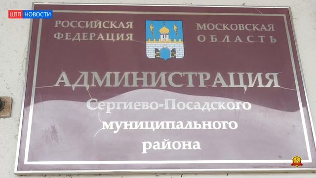Администрация Сергиева-Посада решила что, парковка важнее детской площадки