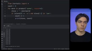 8 задание | Комбинаторика | ЕГЭ | Информатика | Python