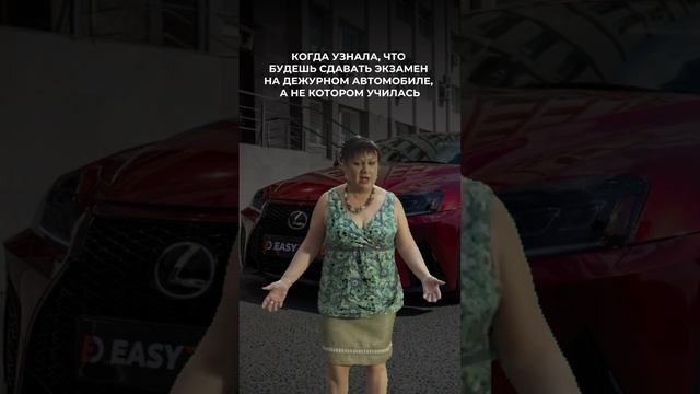 Сдача экзамена ПДД #автошкола #automobile #лучшаяавтошкола #bikelife #юмор #мем #тюмень #п