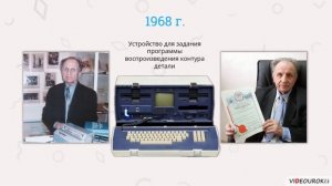Видеоурок по информатике «Основы работы на ПК  Инструктаж по технике безопасности»