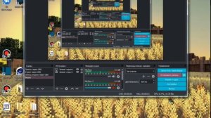 ЧТО ДЕЛАТЬ ЕСЛИ OBS НЕ ВИДИТ ИГРУ??? | МАЙНКРАФТ | КОРОТКОЕ ВИДЕО