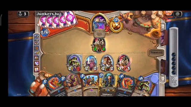 Hearthstone! создаем колоду из того, что есть!