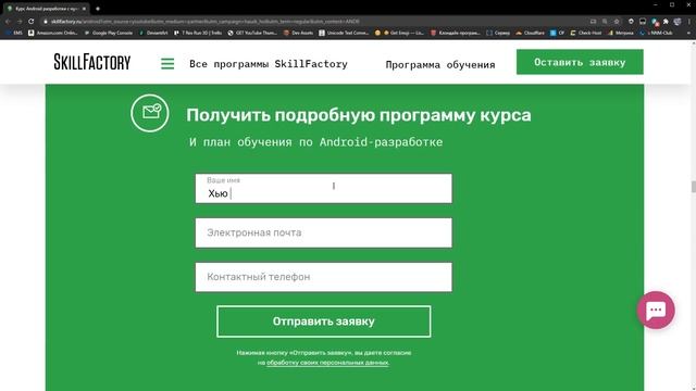 ? Как сделать ANDROID приложение за 10 минут! Сможет каждый :3