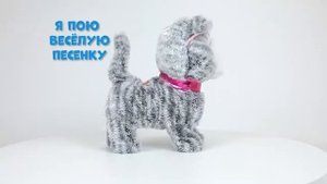 Интерактивная мягкая игрушка МОЙ ПИТОМЕЦ JX-14163A