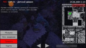 пять ночей с фрогги