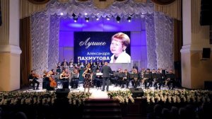 КОМАНДА МОЛОДОСТИ НАШЕЙ Елена Дорохина