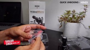 Best mic for Vlog Rode Video Micro Mic - Unboxing & Sample Audio in HINDI