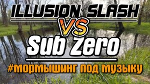 #33 Рыбалка под музыку | Стрельна | #мормышинг