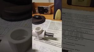 Дозатор удобрения