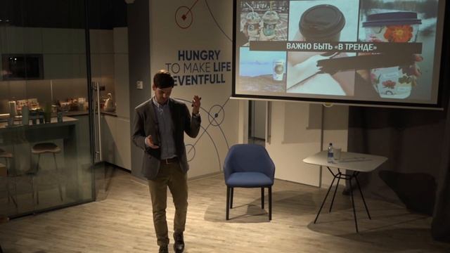 DPG Lab: Как запустить бренд на миллиард рублей? Мастер-класс Данила Гребенева