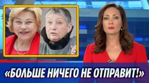Елена Драпеко жестко высказалась о будущем Людммилы Улицкой