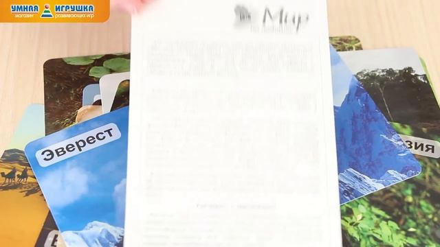 Пособия «Мир на ладошке» смотреть онлайн