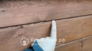 Как делаются бани бочки настоящие ?