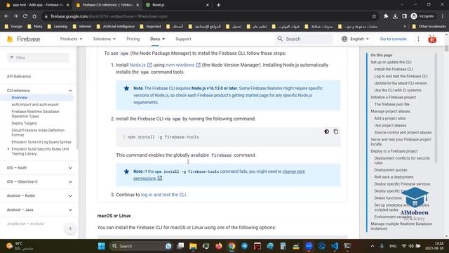 Flutter Firebase Setup using FlutterFire CLI [2023] Easy and Fastest Way! (windows ) in Arabic