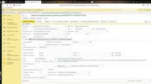 3.1 Заявка на кассовый расход (сокращенная)_Задание на экспорт данных_Выписка из лицевого счета