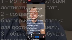Телесуфлёр на iPhone | как читать текст глядя в камеру teleprompter