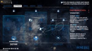 PAYDAY 2 БИЛД на УВОРОТ для ONE DOWN