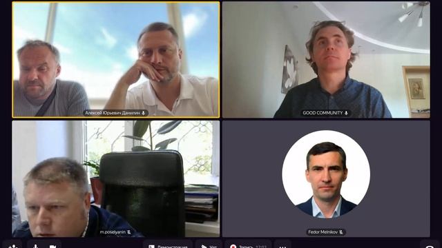 Маркетинг ДомоСтрой 19 05 23 12 59 38 — запись смотреть онлайн