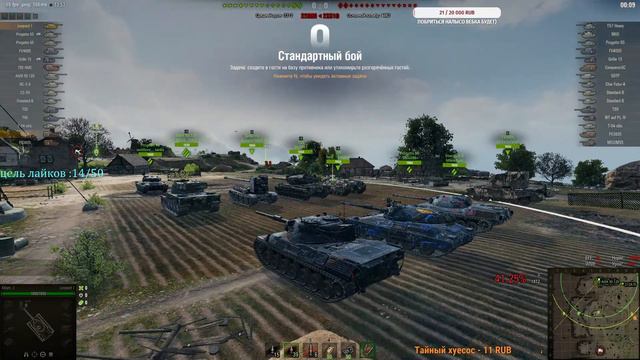 ★РОЗЫГРЫШИ КОРОБОК ПО КД ЗА ЛАЙКИ★ смотреть онлайн